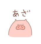 省エネこぶたの省ぶたたん（個別スタンプ：2）