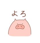 省エネこぶたの省ぶたたん（個別スタンプ：3）