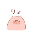 省エネこぶたの省ぶたたん（個別スタンプ：4）