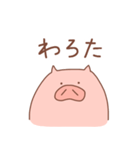省エネこぶたの省ぶたたん（個別スタンプ：6）