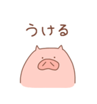 省エネこぶたの省ぶたたん（個別スタンプ：7）