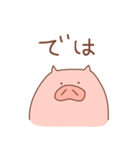 省エネこぶたの省ぶたたん（個別スタンプ：12）