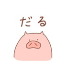 省エネこぶたの省ぶたたん（個別スタンプ：14）