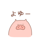 省エネこぶたの省ぶたたん（個別スタンプ：15）