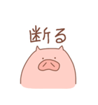省エネこぶたの省ぶたたん（個別スタンプ：19）