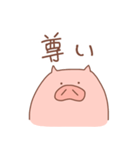 省エネこぶたの省ぶたたん（個別スタンプ：26）