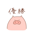 省エネこぶたの省ぶたたん（個別スタンプ：27）