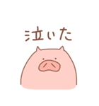 省エネこぶたの省ぶたたん（個別スタンプ：28）