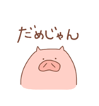 省エネこぶたの省ぶたたん（個別スタンプ：29）