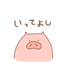 省エネこぶたの省ぶたたん（個別スタンプ：31）
