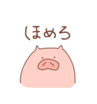 省エネこぶたの省ぶたたん（個別スタンプ：33）