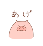 省エネこぶたの省ぶたたん（個別スタンプ：38）