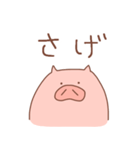 省エネこぶたの省ぶたたん（個別スタンプ：39）