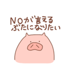 省エネこぶたの省ぶたたん（個別スタンプ：40）