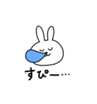 自分が使いたいうさぎ（個別スタンプ：1）