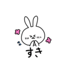 自分が使いたいうさぎ（個別スタンプ：3）