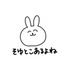 自分が使いたいうさぎ（個別スタンプ：4）