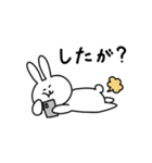 自分が使いたいうさぎ（個別スタンプ：11）