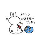 自分が使いたいうさぎ（個別スタンプ：13）