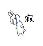 自分が使いたいうさぎ（個別スタンプ：15）