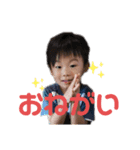 れんクン（個別スタンプ：7）