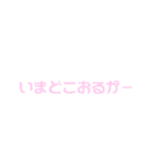 土佐弁を使う人（個別スタンプ：1）
