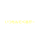 土佐弁を使う人（個別スタンプ：2）