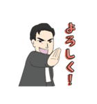 ダンちゃんとゆかいな仲間たち～その1～（個別スタンプ：1）