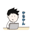 ダンちゃんとゆかいな仲間たち～その1～（個別スタンプ：6）
