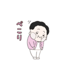 ダンちゃんとゆかいな仲間たち～その1～（個別スタンプ：10）