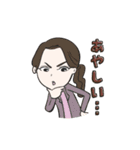 ダンちゃんとゆかいな仲間たち～その1～（個別スタンプ：16）