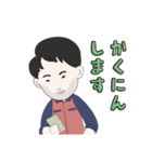ダンちゃんとゆかいな仲間たち～その1～（個別スタンプ：18）