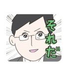 ダンちゃんとゆかいな仲間たち～その1～（個別スタンプ：23）