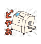 ダンちゃんとゆかいな仲間たち～その1～（個別スタンプ：30）