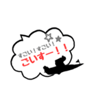 ボートレース仲間と日常会話（個別スタンプ：1）