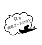 ボートレース仲間と日常会話（個別スタンプ：3）