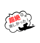 ボートレース仲間と日常会話（個別スタンプ：4）