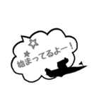 ボートレース仲間と日常会話（個別スタンプ：7）