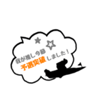 ボートレース仲間と日常会話（個別スタンプ：11）