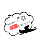 ボートレース仲間と日常会話（個別スタンプ：13）