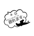 ボートレース仲間と日常会話（個別スタンプ：15）
