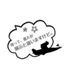ボートレース仲間と日常会話（個別スタンプ：18）