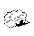 ボートレース仲間と日常会話（個別スタンプ：20）