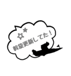 ボートレース仲間と日常会話（個別スタンプ：23）