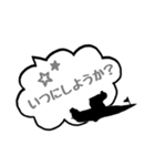 ボートレース仲間と日常会話（個別スタンプ：24）