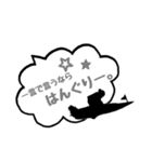 ボートレース仲間と日常会話（個別スタンプ：26）