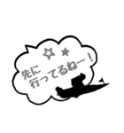 ボートレース仲間と日常会話（個別スタンプ：30）
