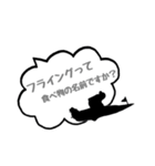 ボートレース仲間と日常会話（個別スタンプ：40）