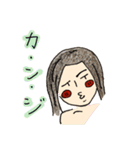 企画制作スタンプになっちゃったコース（個別スタンプ：12）