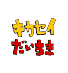 企画制作スタンプになっちゃったコース（個別スタンプ：31）